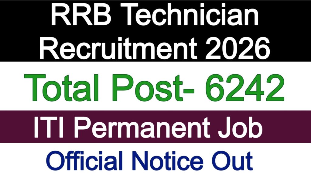 RRB Technician Recruitment 2026