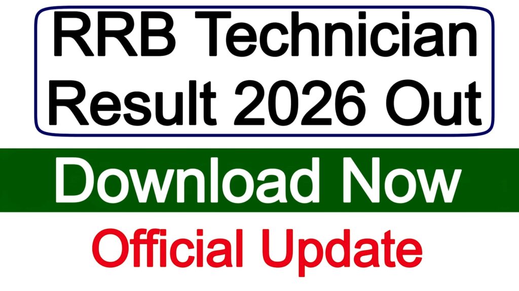 RRB Technician Result 2026
