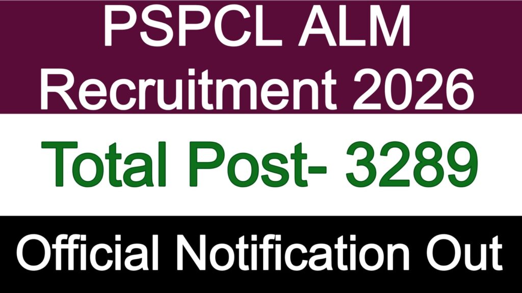 PSPCL ALM Recruitment 2026