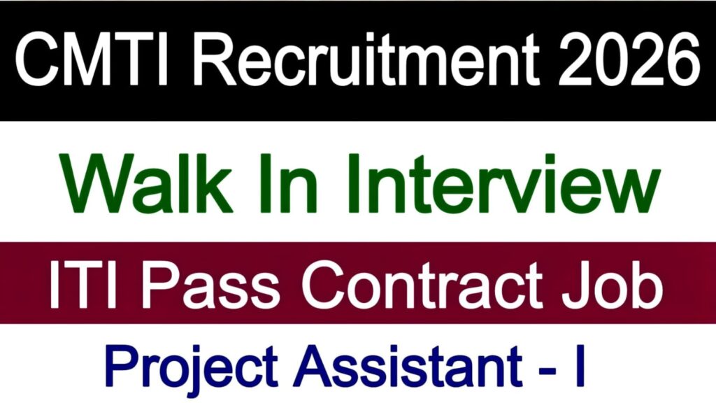 CMTI Recruitment 2026