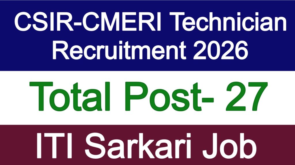 CSIR-CMERI Technician Recruitment 2026