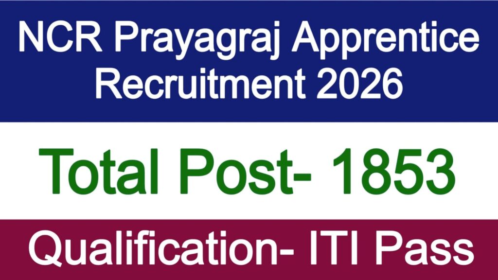 NCR Prayagraj Apprentice Recruitment 2026