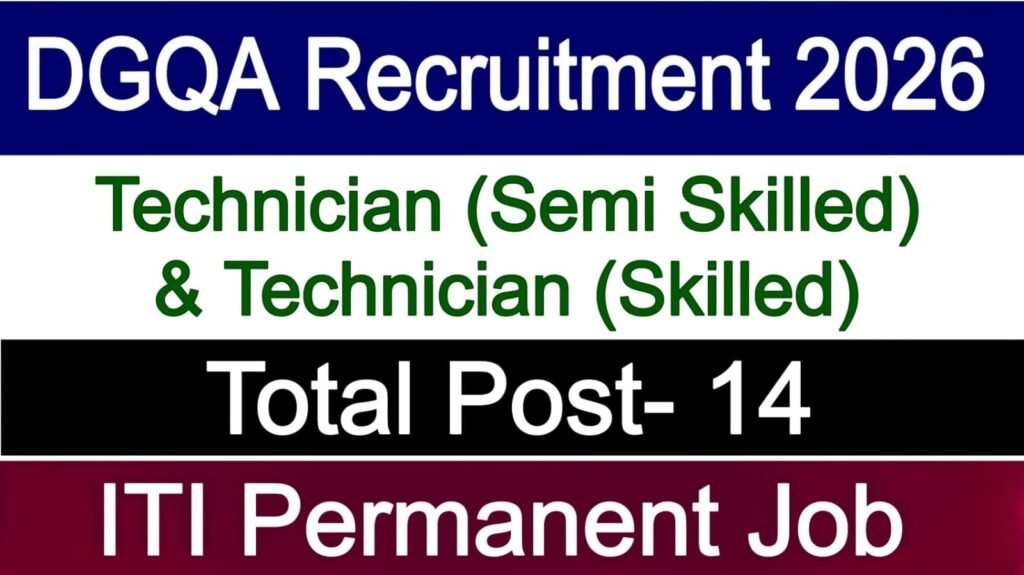 DGQA Recruitment 2026
