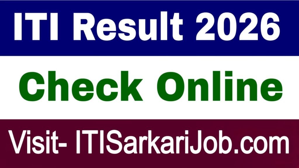 ITI Result 2026