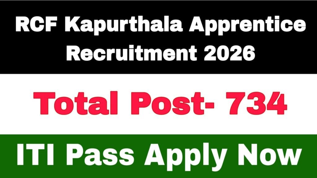 RCF Kapurthala Apprentice Recruitment 2026