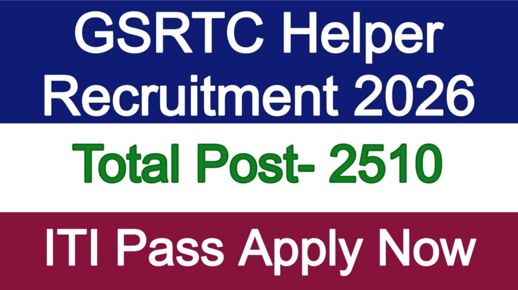 GSRTC Helper Recruitment 2026