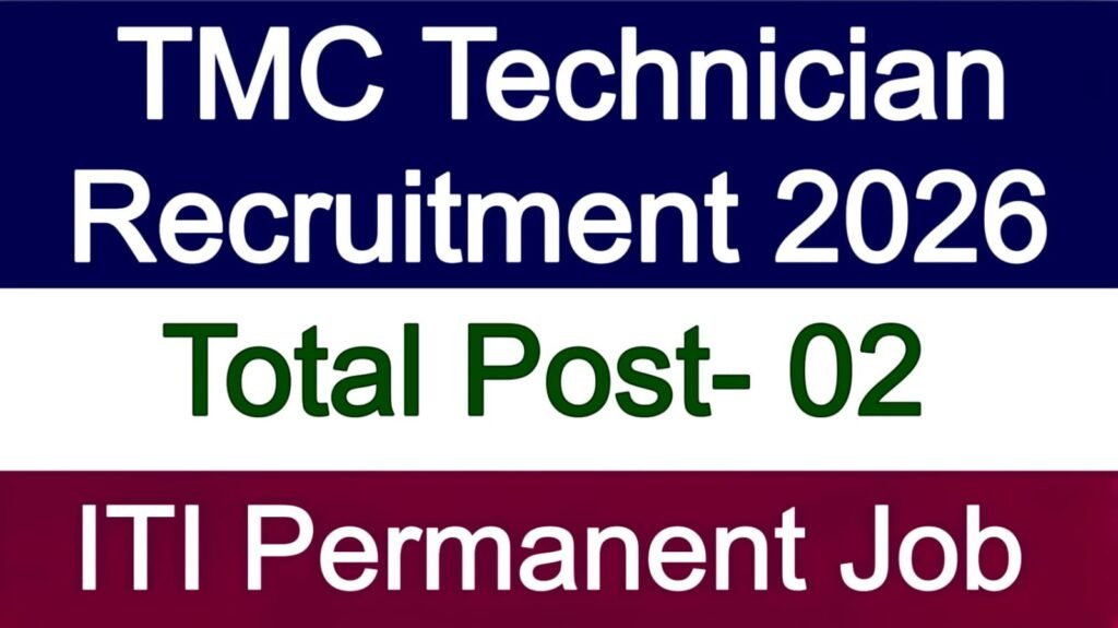 TMC Technician Recruitment 2026